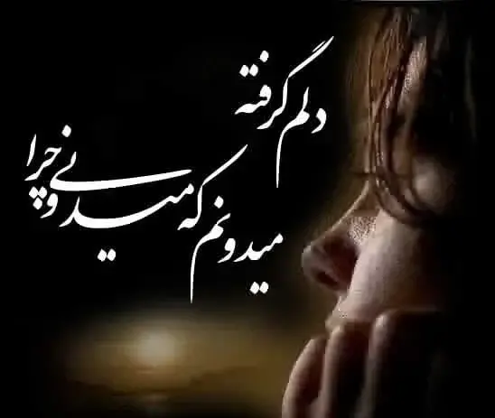 عکس قلب و مغز غمگین