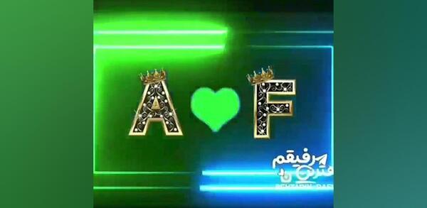 عاشقانه af قلب عکس پروفایل fوa