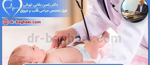 عکس عمل قلب باز نوزاد