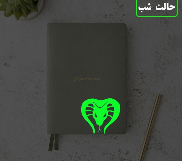 عکس قلب مار کبرا