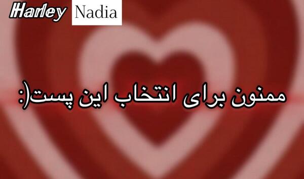 عکس قلب در آسمان شب