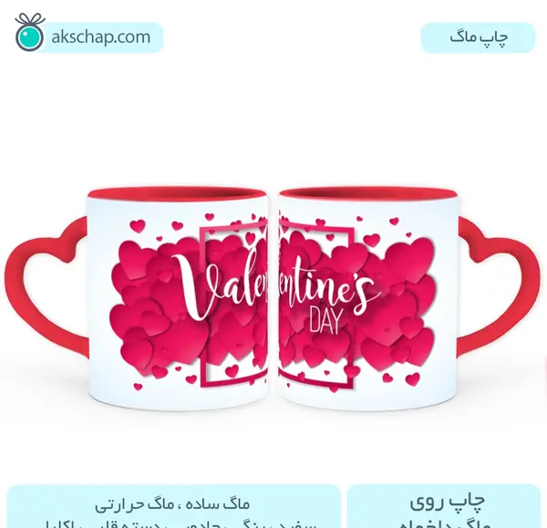 عکس قلب سرخابی