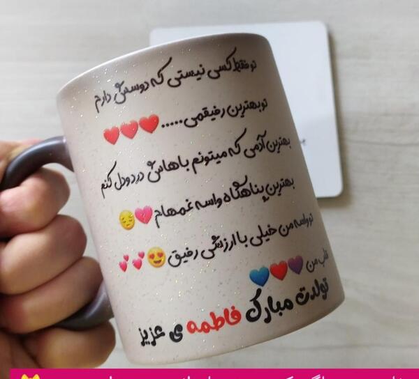 عکس قلب دو رفیق