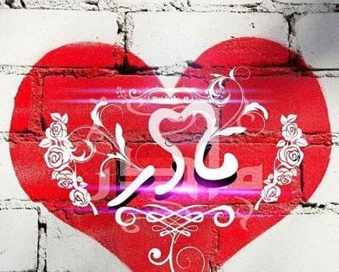 عکس پروفایل قلب در اسمان