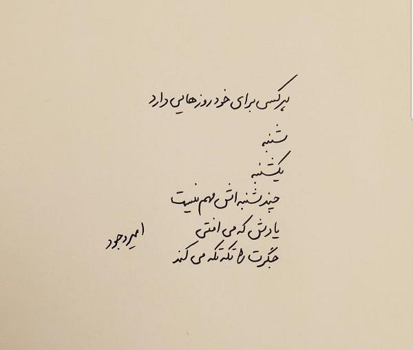 عکس قلب تیکه پاره