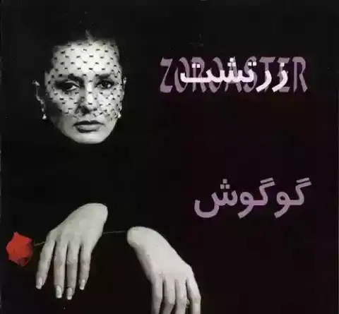 عکس قلب تیکه پاره