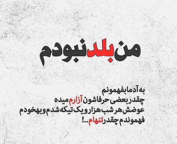 عکس قلب تیکه پاره