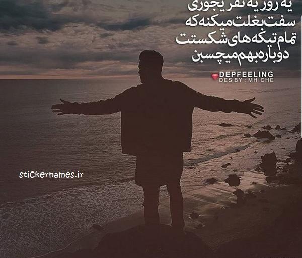 عکس قلب تیکه پاره