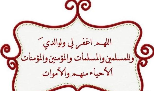 عکس خواندن فاتحه