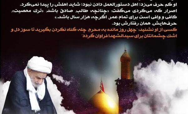 عکس روش خواندن فاتحه کبیره