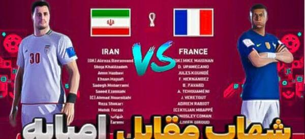 عکس جام لیگ برتر فرانسه