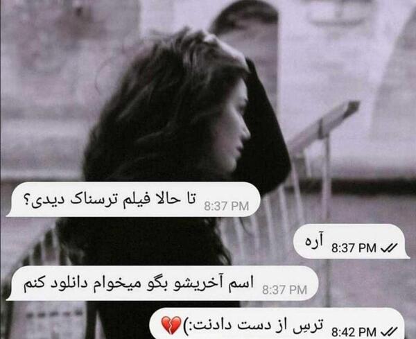 عکس پروفایل فیلم