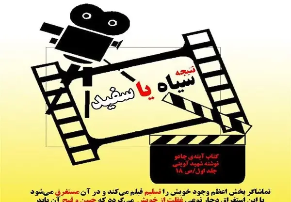 عکس پروفایل فیلم