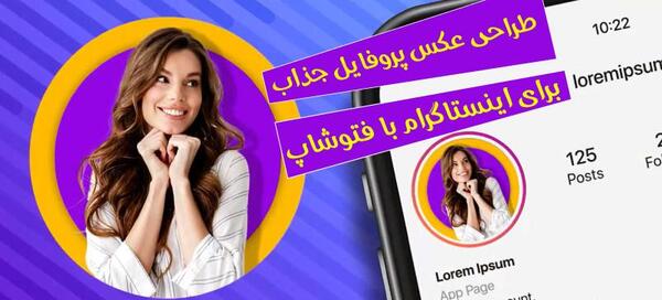 عکس پروفایل فیلم