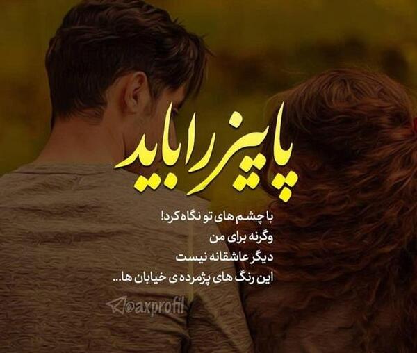 عکس پروفایل فیلم