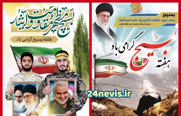 عکس پروفایل فیلم
