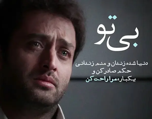 عکس پروفایل فیلم و سریال
