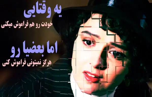 عکس پروفایل فیلم و سریال