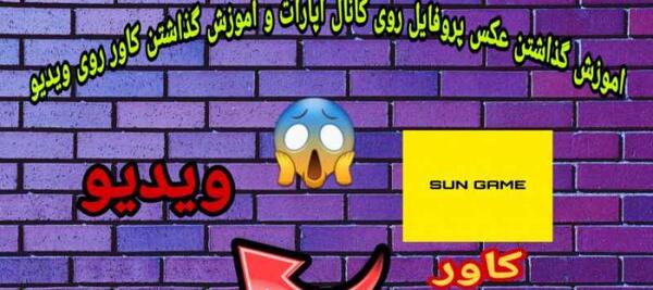 عکس پروفایل فیلمی