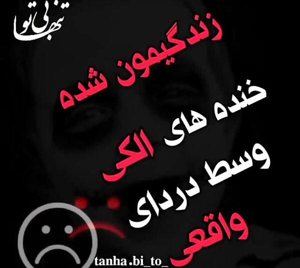 عکس پروفایل فیلمی