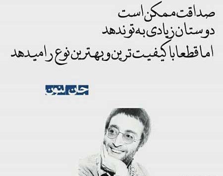 عکس پروفایل فیلسوفانه