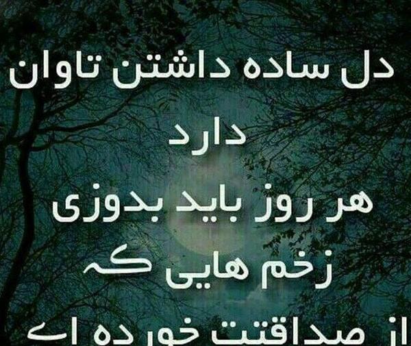 عکس پروفایل فیلسوفانه