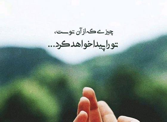 عکس پروفایل فیلسوفانه