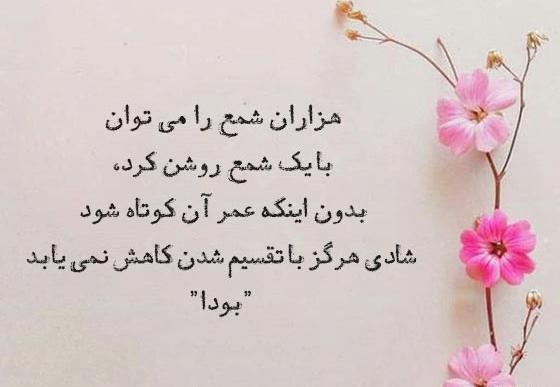 عکس پروفایل فیلسوفانه