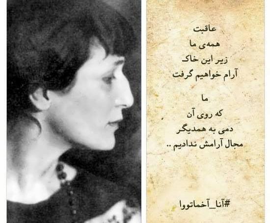 عکس پروفایل فیلسوفانه