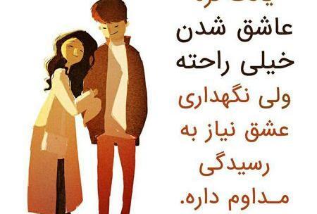 عکس پروفایل فیلسوفانه