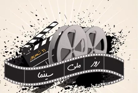 عکس پروفایل فیلم سینمایی