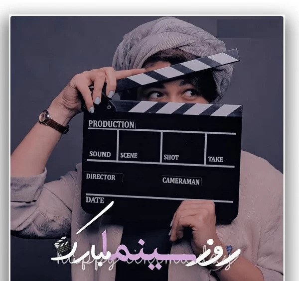 عکس پروفایل فیلم سینمایی