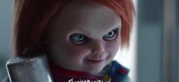 عکس فیلم چاکی