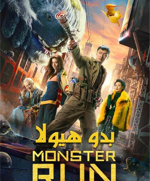عکس فیلم چینی