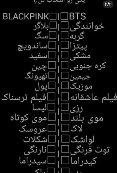 عکس فیلم چالش