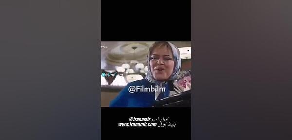 عکس فیلم چارچنگولی