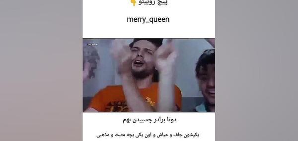 عکس فیلم چارچنگولی