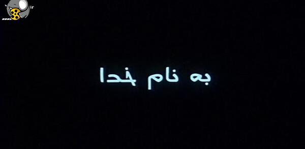 عکس فیلم چارچنگولی