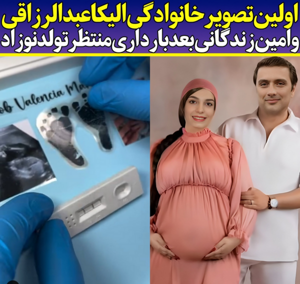 عکس فیلم حاملگی