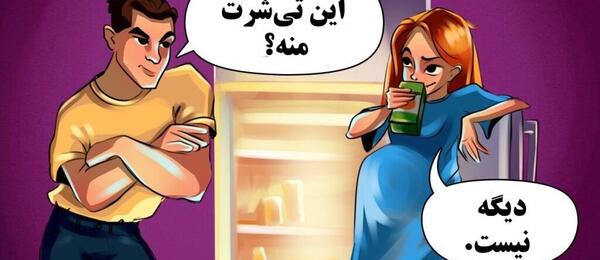 عکس فیلم حاملگی