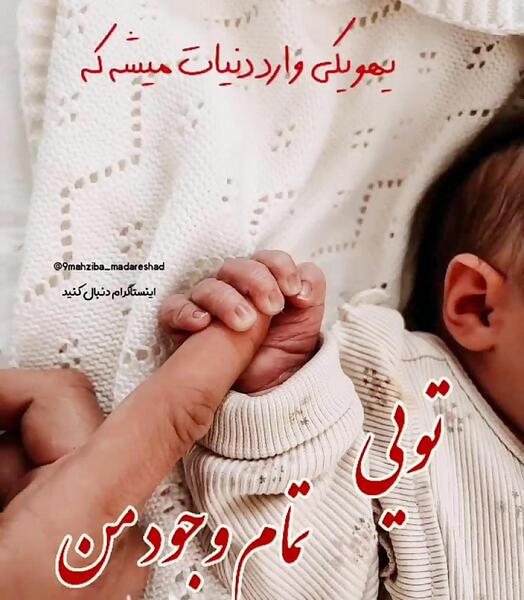عکس و فیلم حاملگی