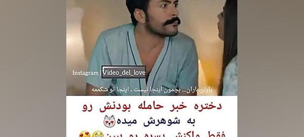 عکس و فیلم حاملگی