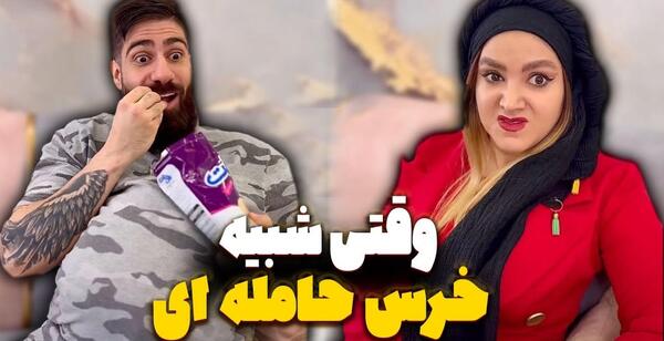 عکس و فیلم حاملگی