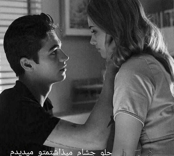 عکس پروفایل فیلم افتر