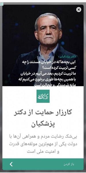 عکس فیلتر شکن