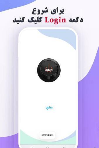 عکس فیلتر شکن
