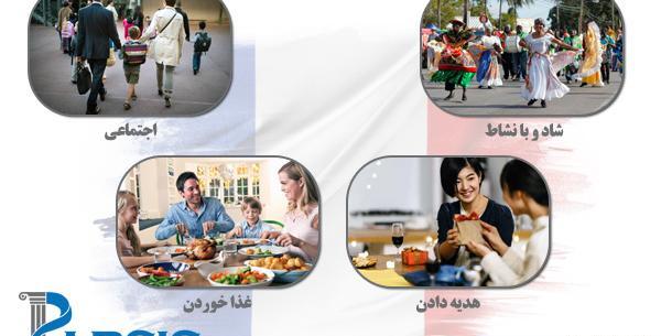 عکس مردم کشور فرانسه