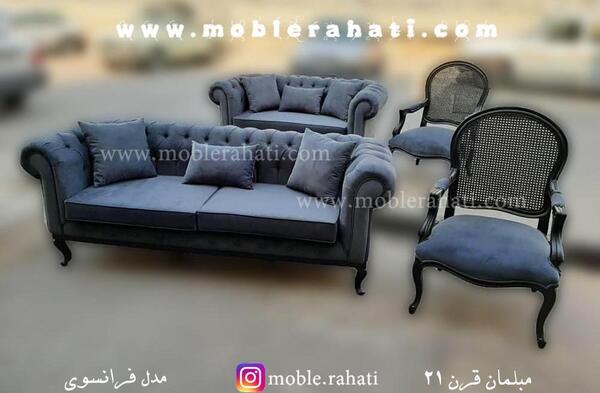 عکس مبل های فرانسوی