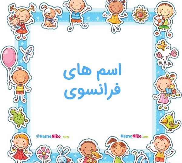 عکس پسر های فرانسوی