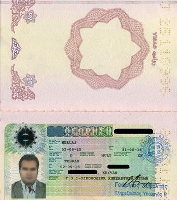 عکس ویزای شینگن فرانسه
